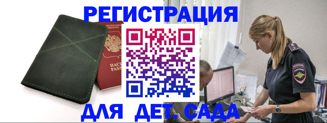 временная регистрация в квартире в Навашино